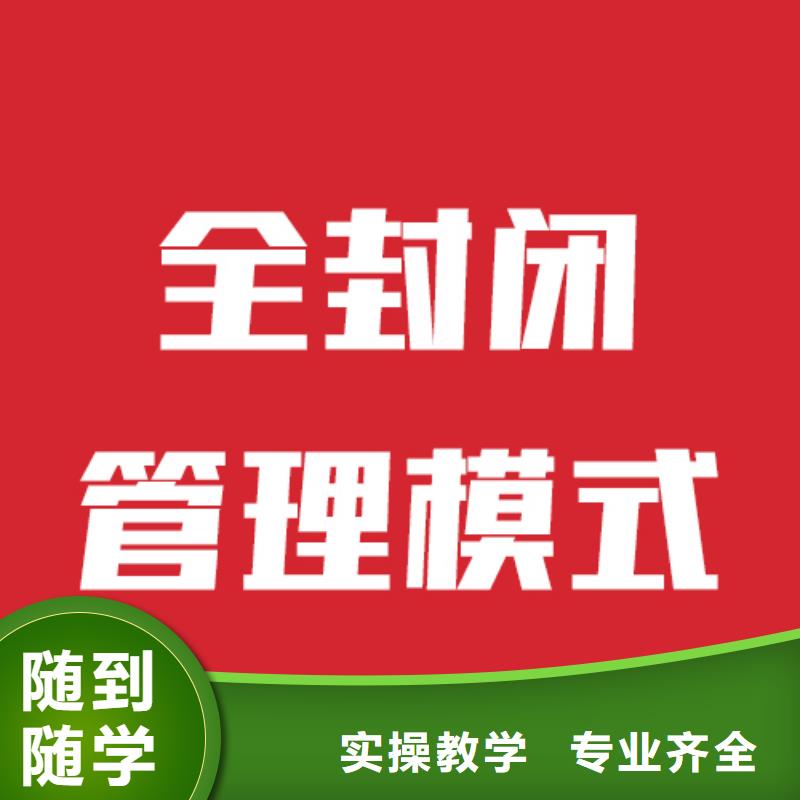 艺考文化课高考补习班理论+实操
