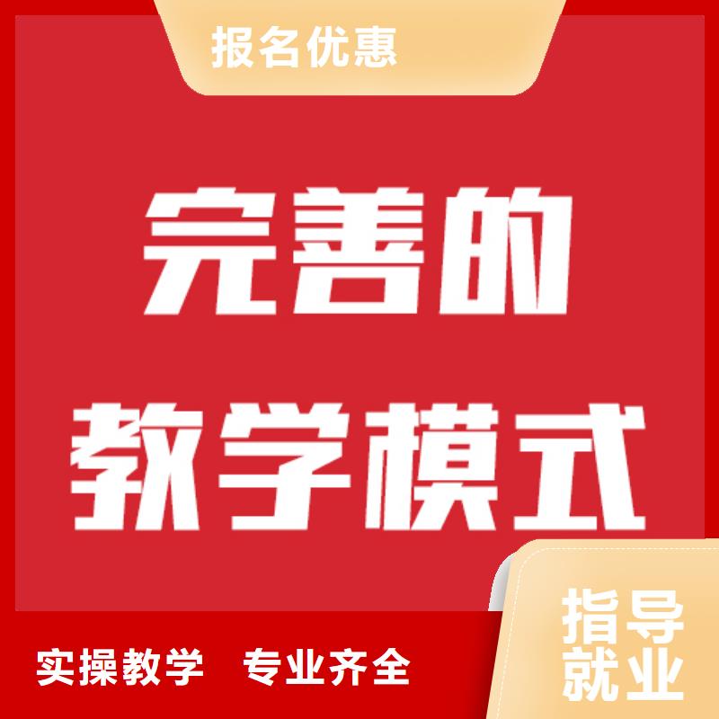 艺考生文化课集训学校录取分数线