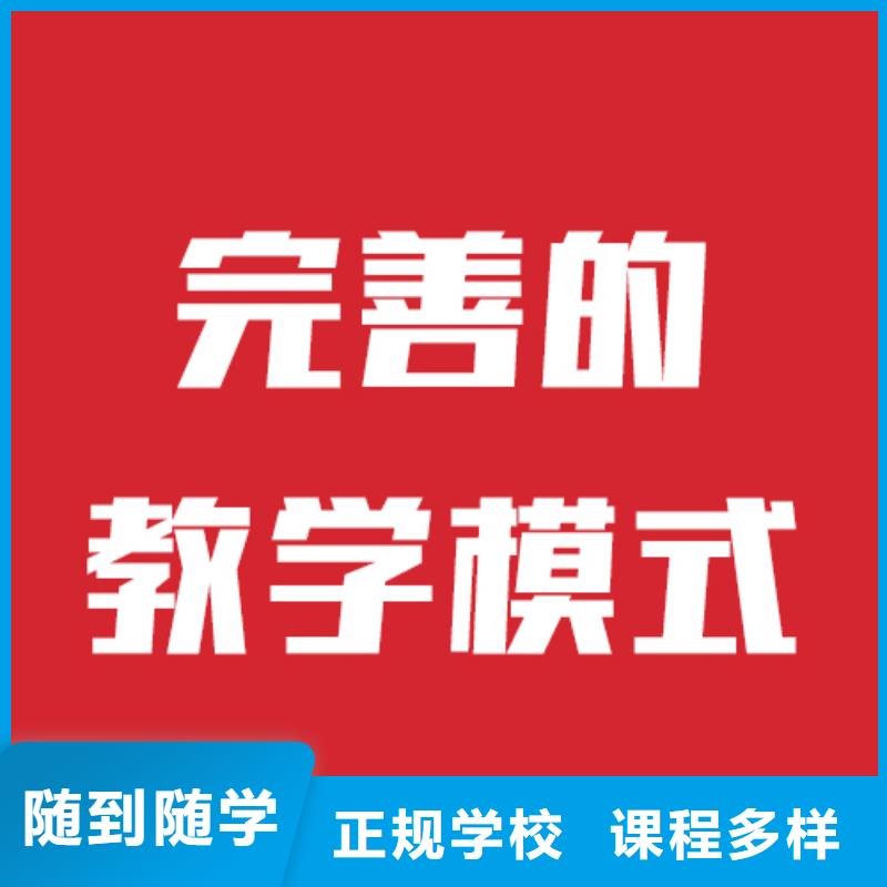 艺考文化课高考补习班理论+实操