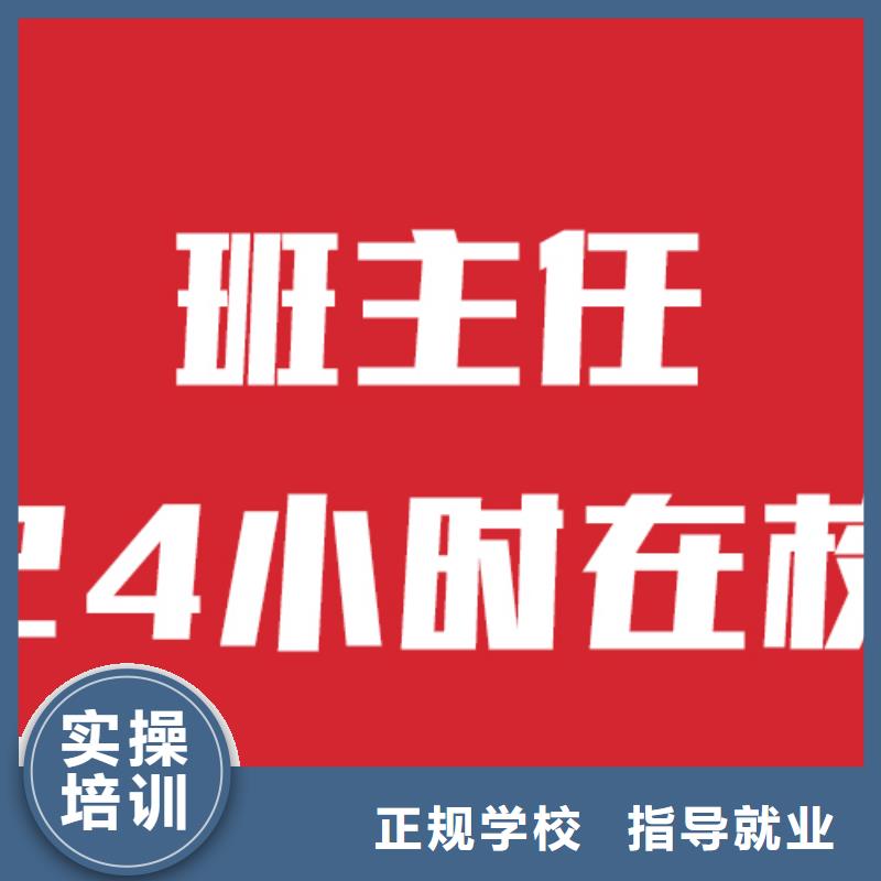 艺考文化课高考补习班理论+实操