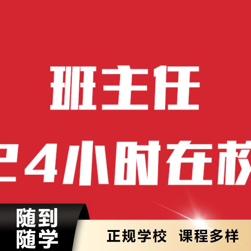 艺考文化课【编导文化课培训】高薪就业