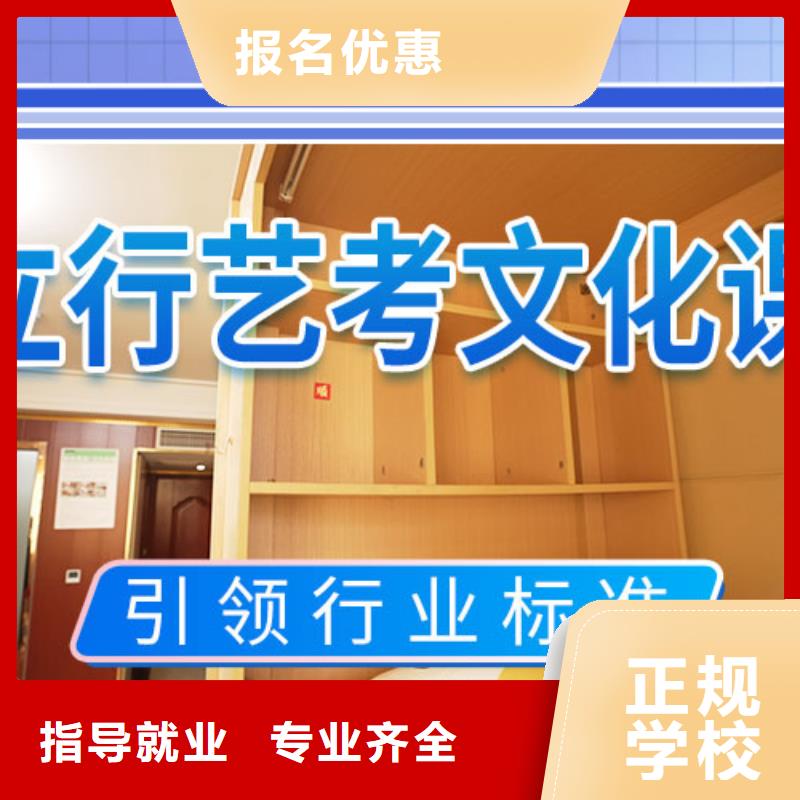 艺考文化课培训,高考复读就业不担心