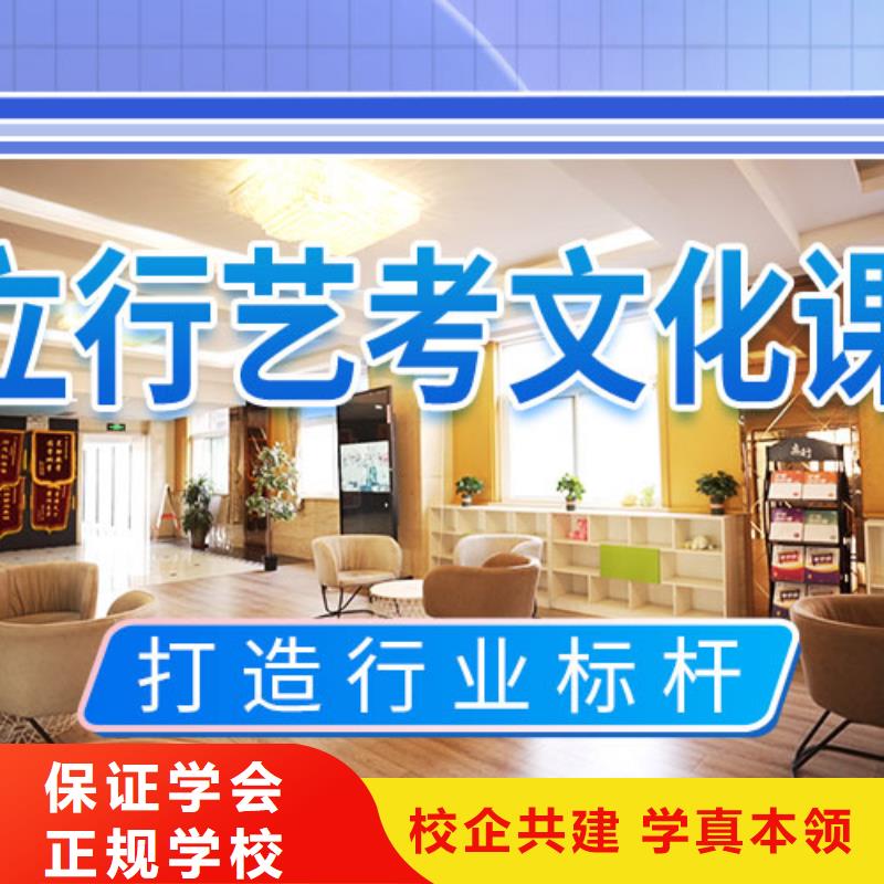 艺考文化课培训,高考复读就业不担心