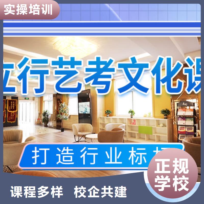 艺考文化课培训_高考复读培训机构技能+学历