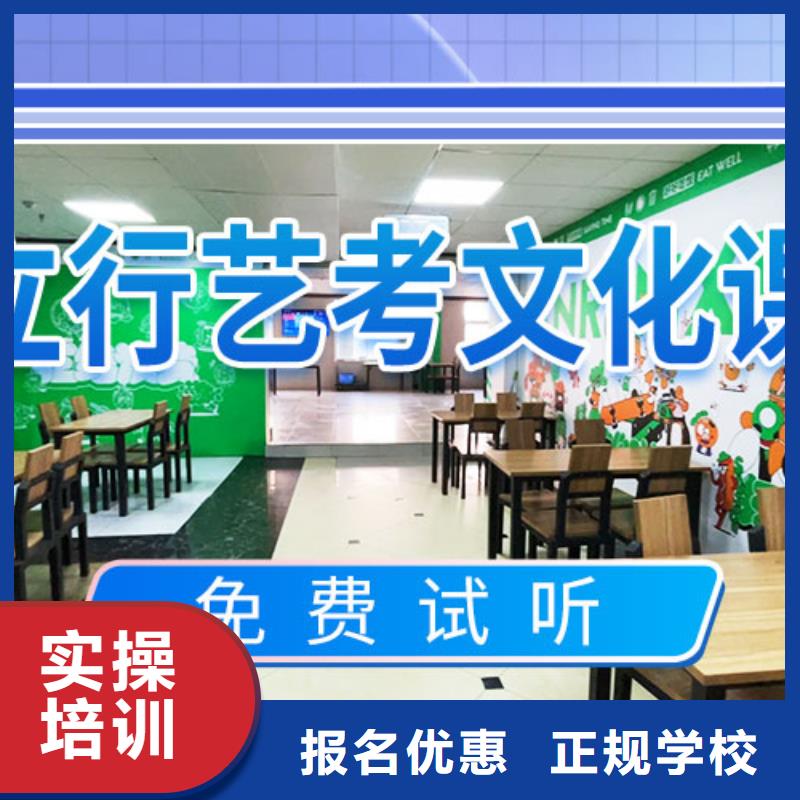 艺考文化课培训,高考复读就业不担心