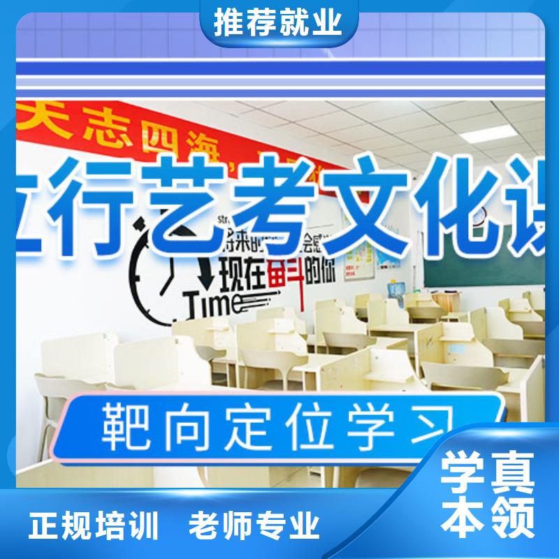 高考复读-视频-湖南省张家界市|武陵源|桑植|娄底|岳阳|长沙|郴州高考复读-立行学校