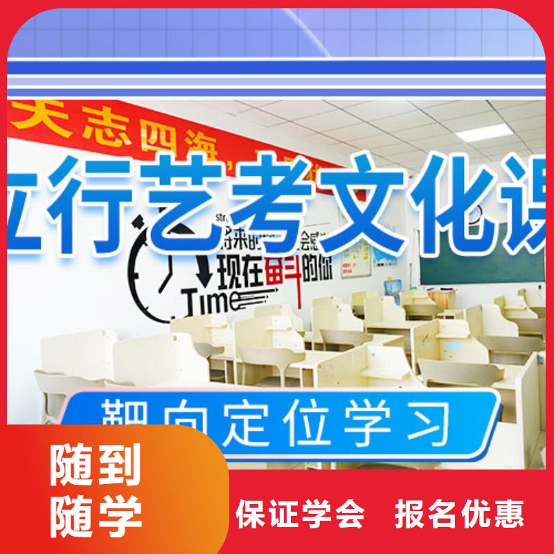 艺考文化课培训,高考复读就业不担心