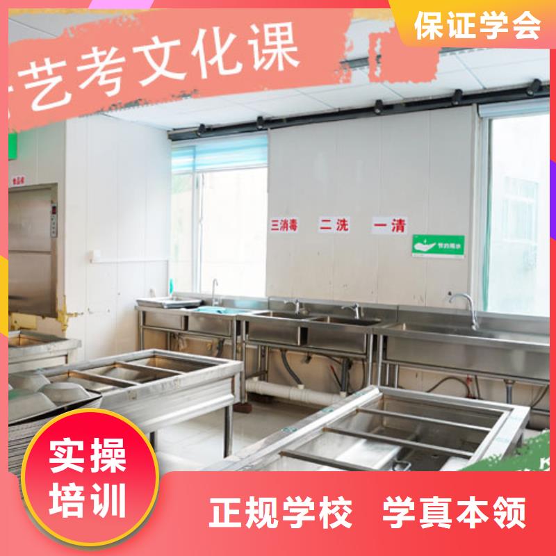 艺考文化课培训_高考复读培训机构技能+学历