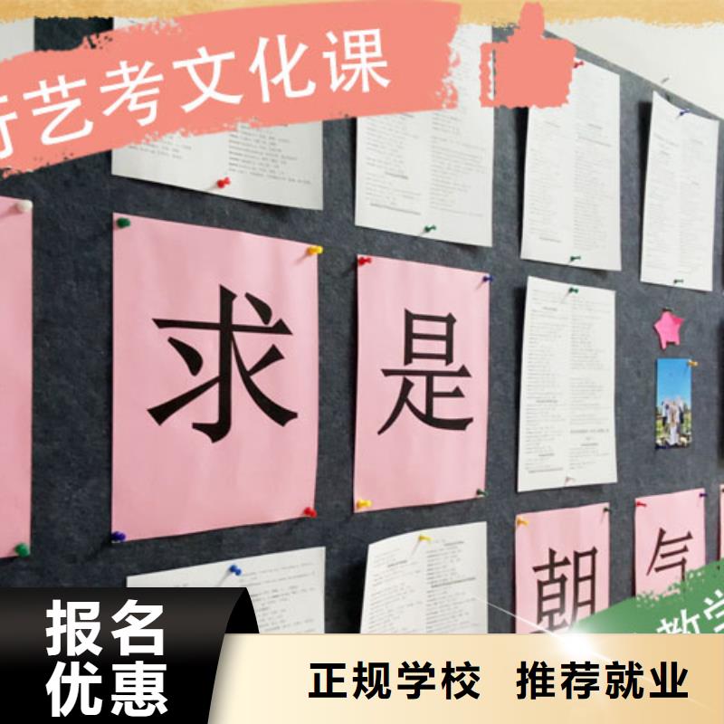 艺术生文化课的环境怎么样？