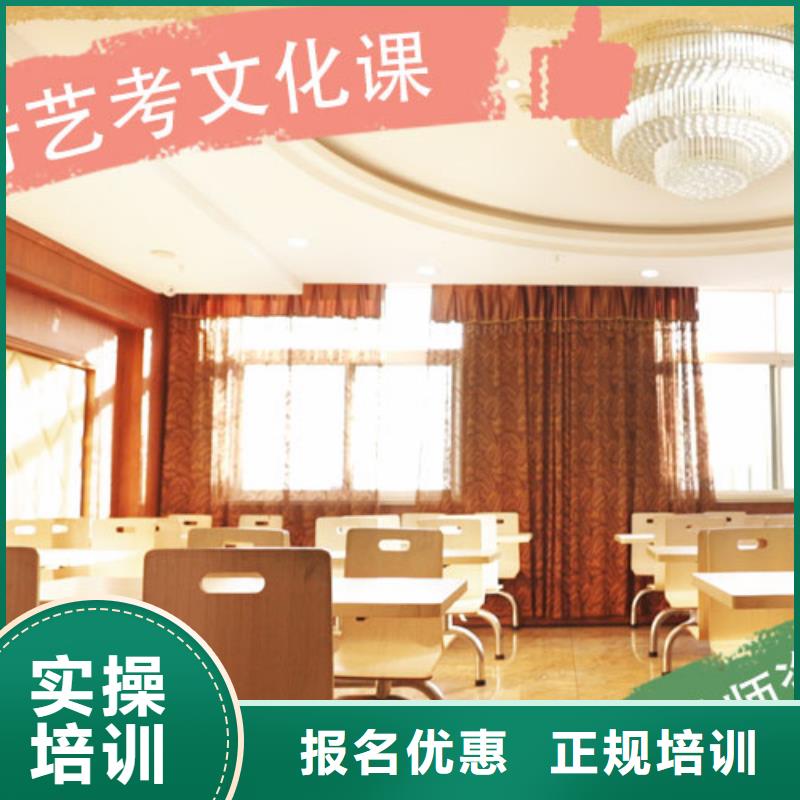 艺考文化课培训机构要真实的评价