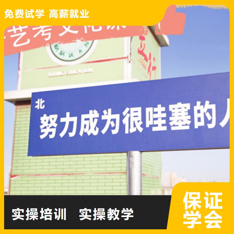 艺术生文化课的环境怎么样？