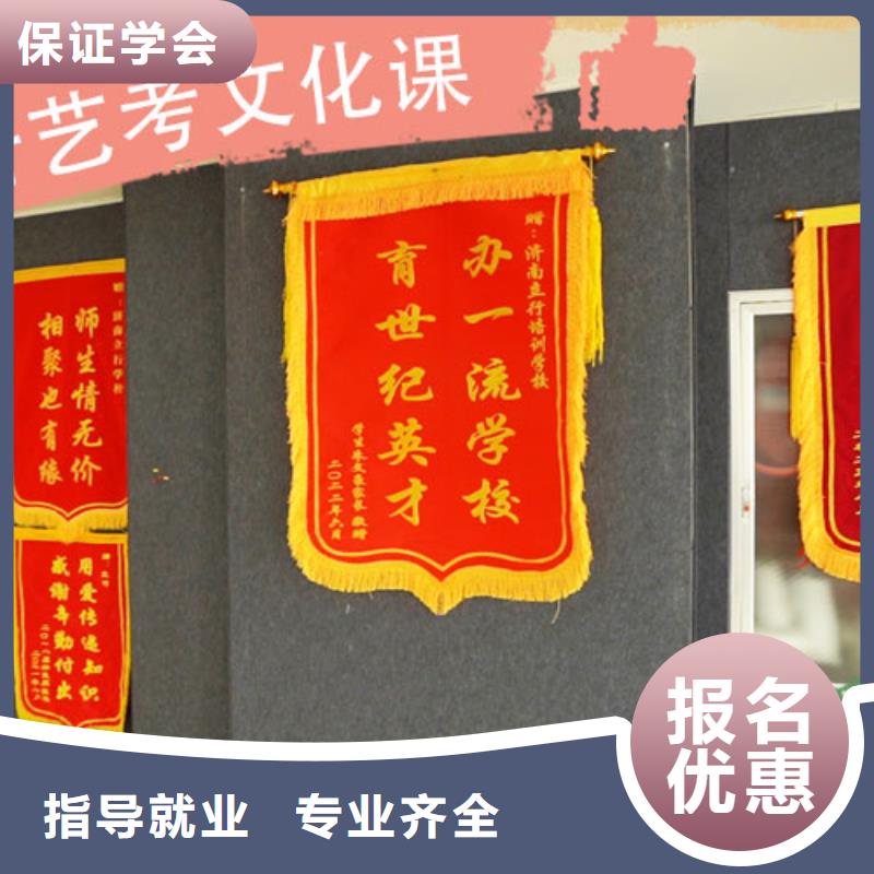 艺术生文化课辅导机构一年多少钱