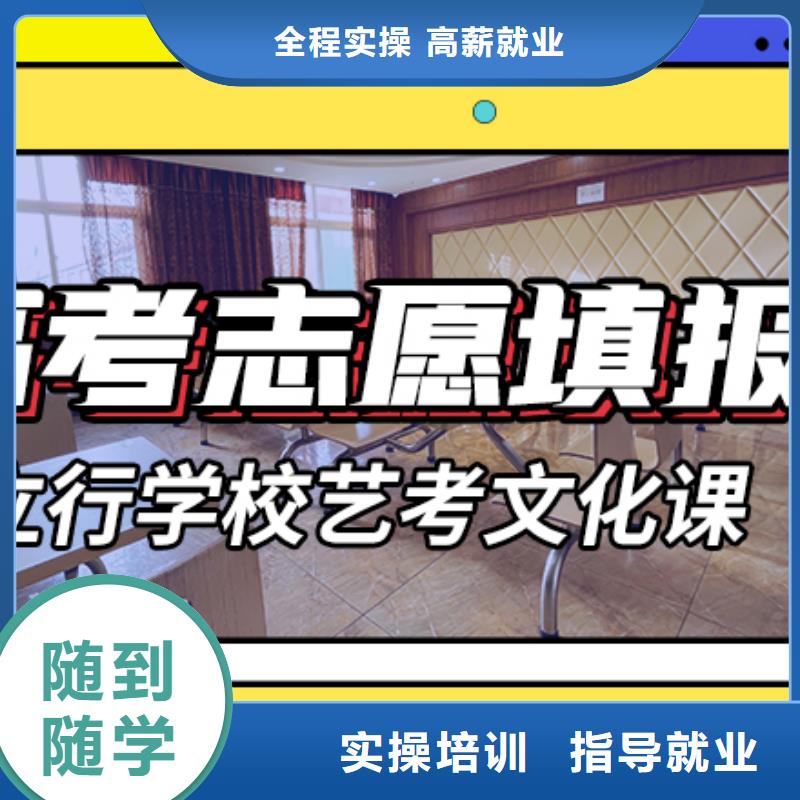 艺考文化课培训高考复读班就业不担心