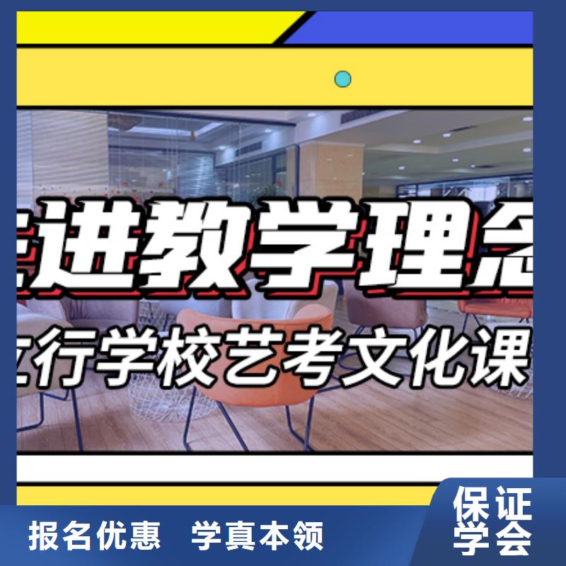 艺考文化课培训高考复读培训机构就业