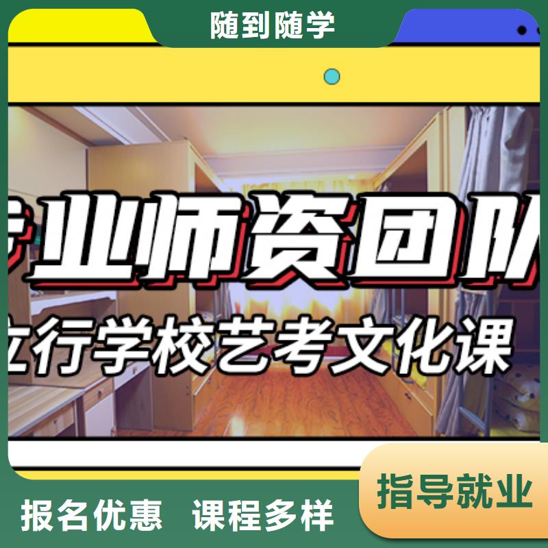 艺考文化课培训机构要真实的评价