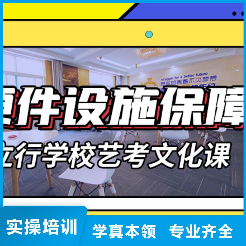 艺考文化课培训,高考复读就业不担心