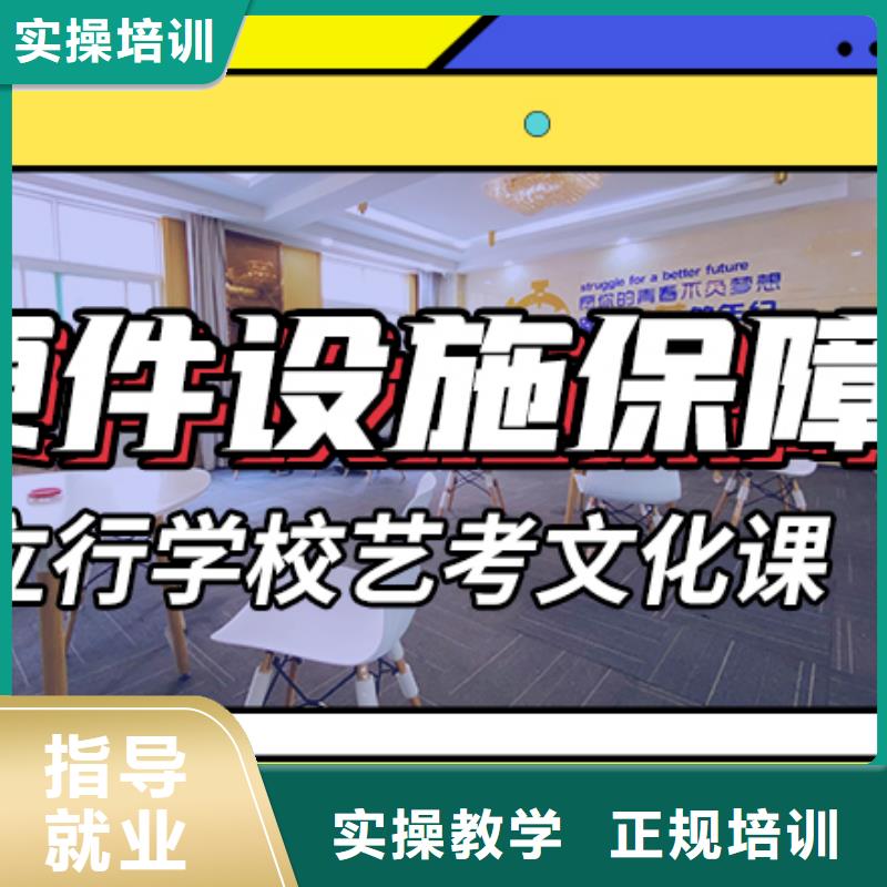 艺术生文化课的环境怎么样？