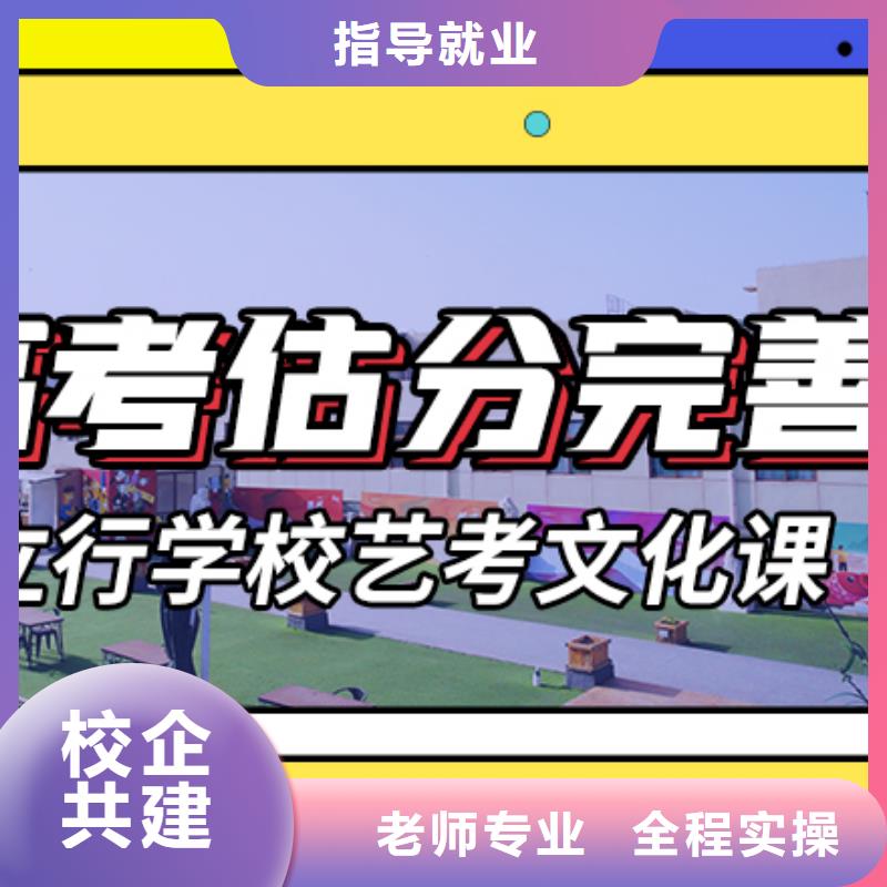 艺考文化课培训,高考复读就业不担心