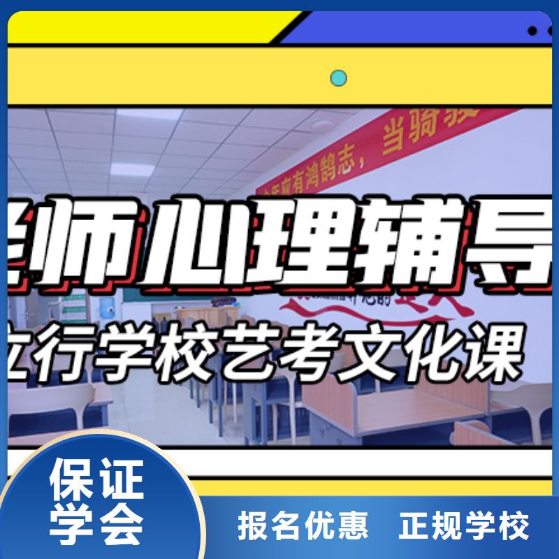 艺考文化课培训,高考复读就业不担心