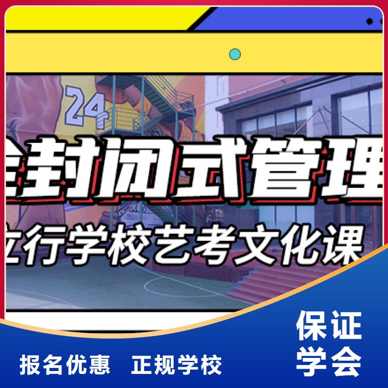 艺考文化课培训,高考复读就业不担心