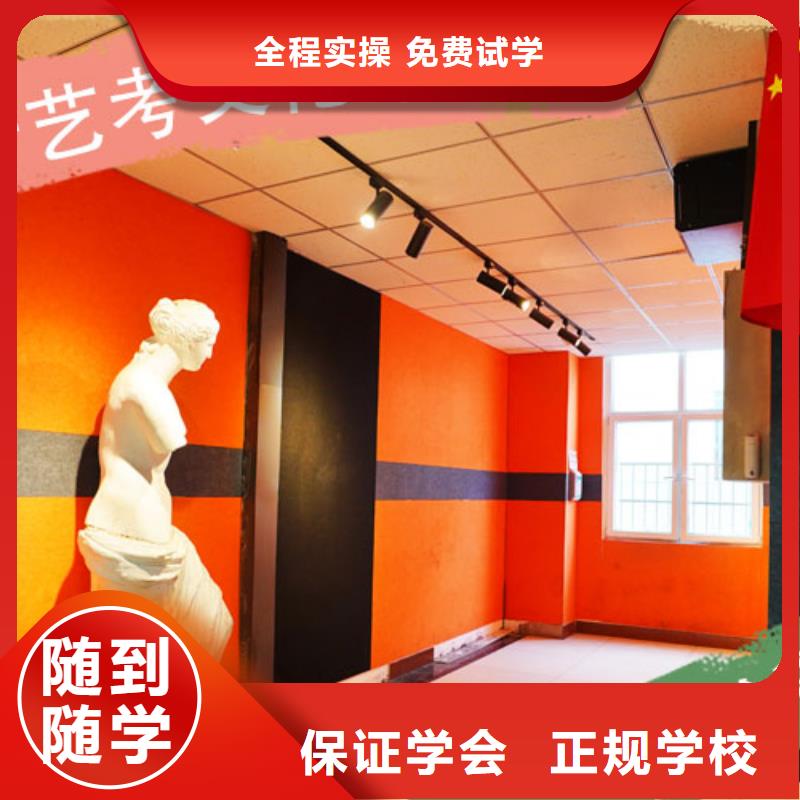 艺考生文化课高考冲刺全年制指导就业