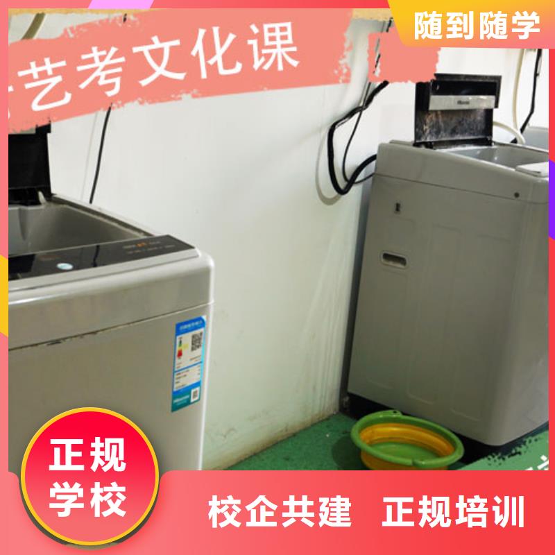 艺考生文化课播音主持报名优惠