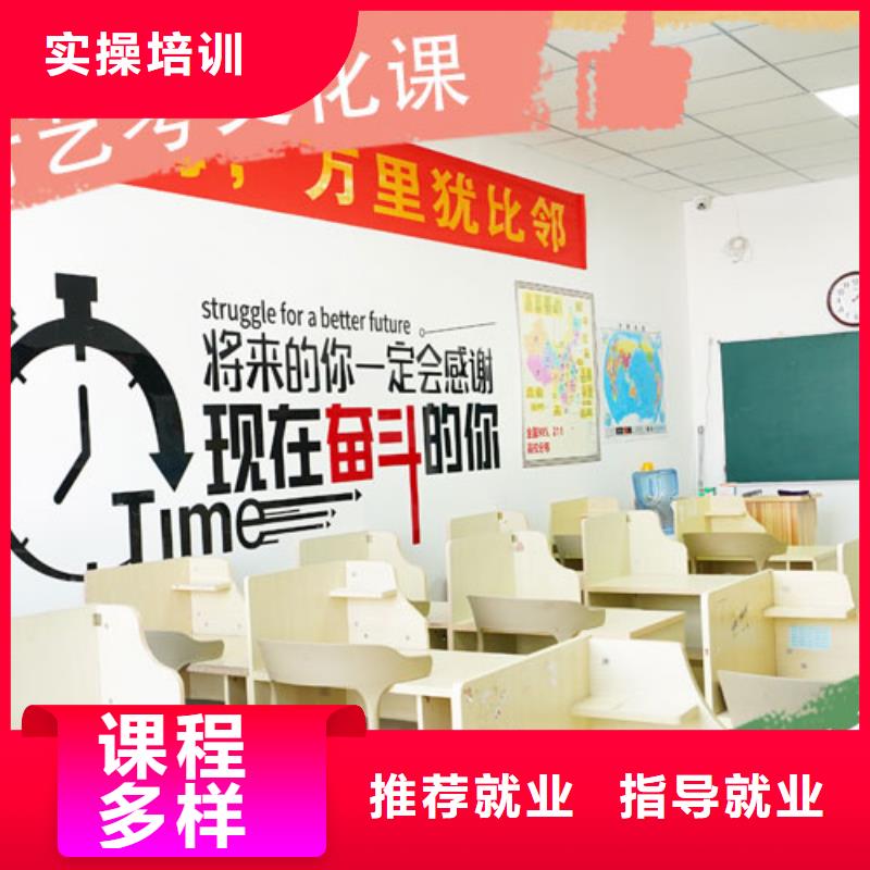 艺考生文化课艺考校企共建