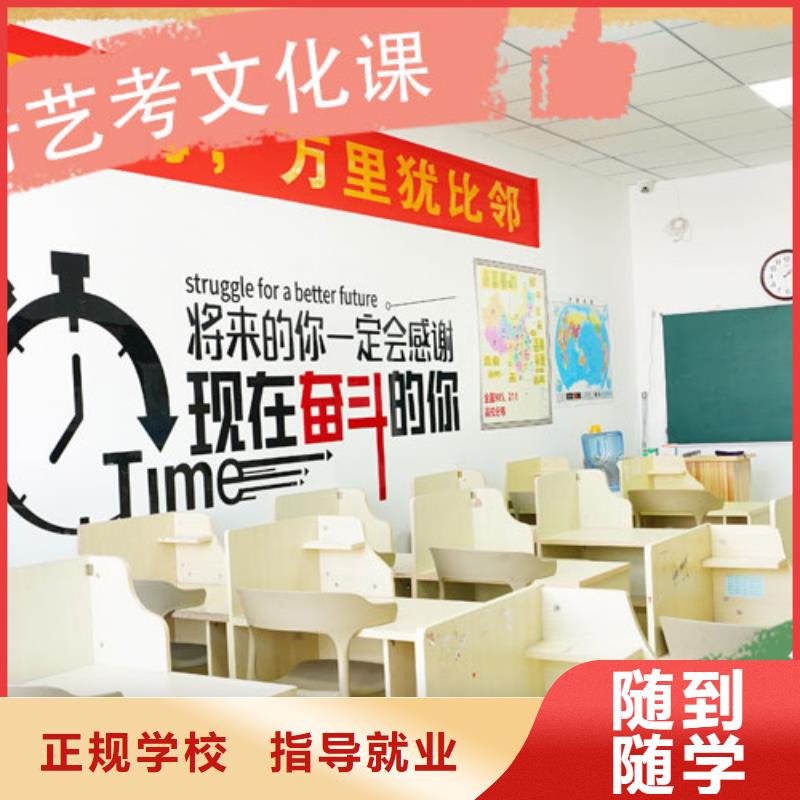 艺考生文化课辅导班多少钱