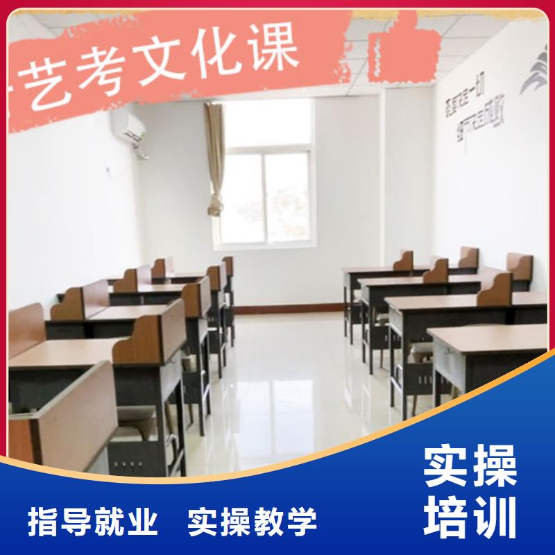 艺考文化课集训学校开班时间