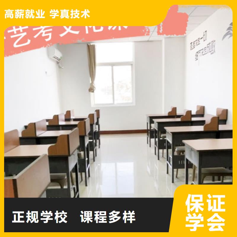 艺考生文化课补习机构学费是多少钱
