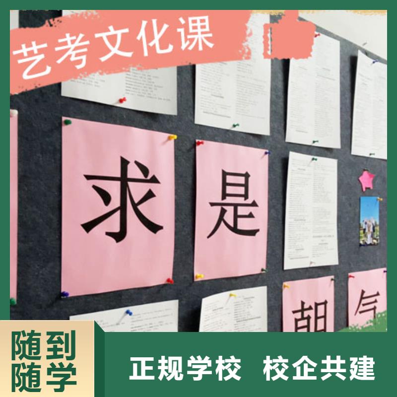 高考复读-视频-五华|兴宁|茂名|中山|潮州|韶关|肇庆|汕头立行学校高考复读_ 立行学校艺术生文化课培训学校(梅州市分公司)