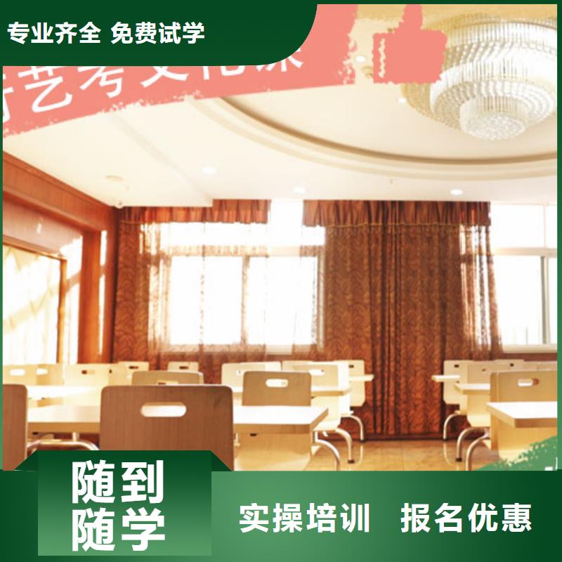 艺考生文化课高考冲刺辅导机构专业齐全