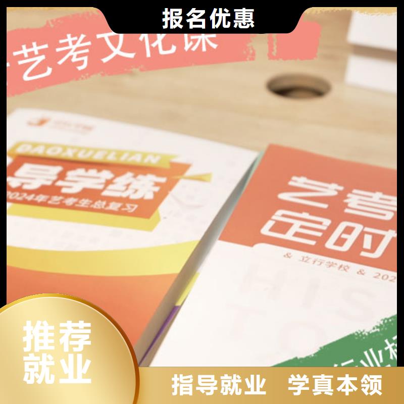 艺考文化课集训学校开班时间