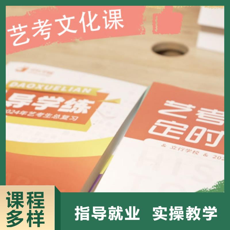 艺考生文化课辅导能不能选择他家呢？