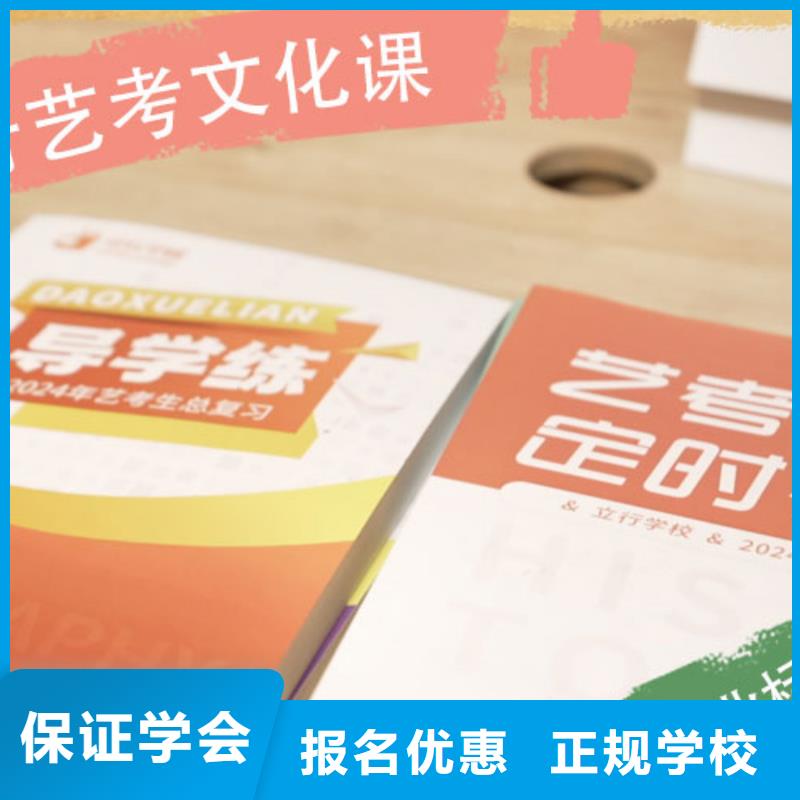 高考复读-视频-五华|兴宁|茂名|中山|潮州|韶关|肇庆|汕头立行学校高考复读_ 立行学校艺术生文化课培训学校(梅州市分公司)