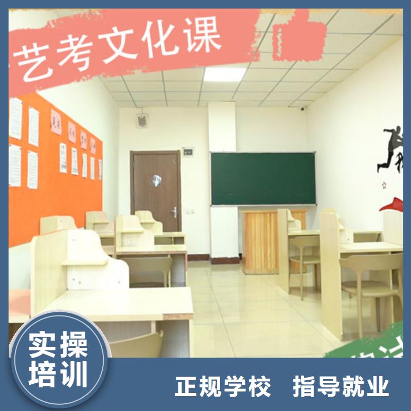 艺考文化课集训学校开班时间