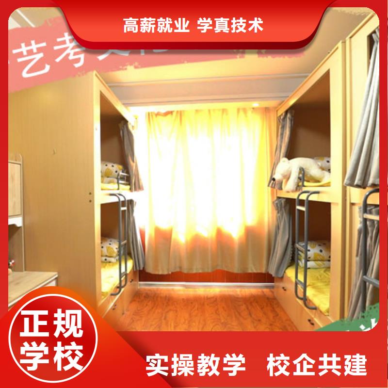 艺考生文化课艺考校企共建