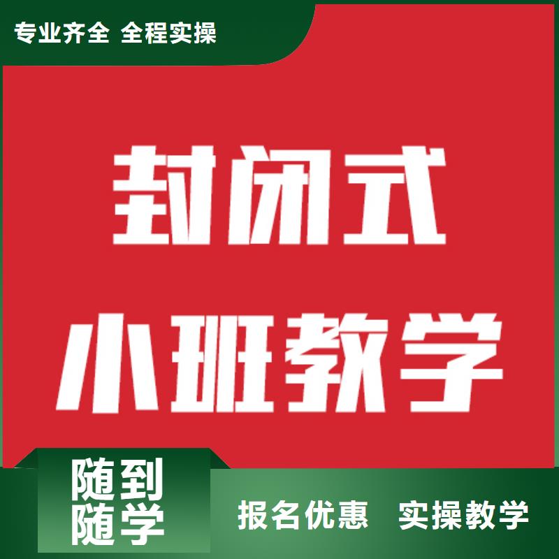 艺考生文化课补习机构学费是多少钱