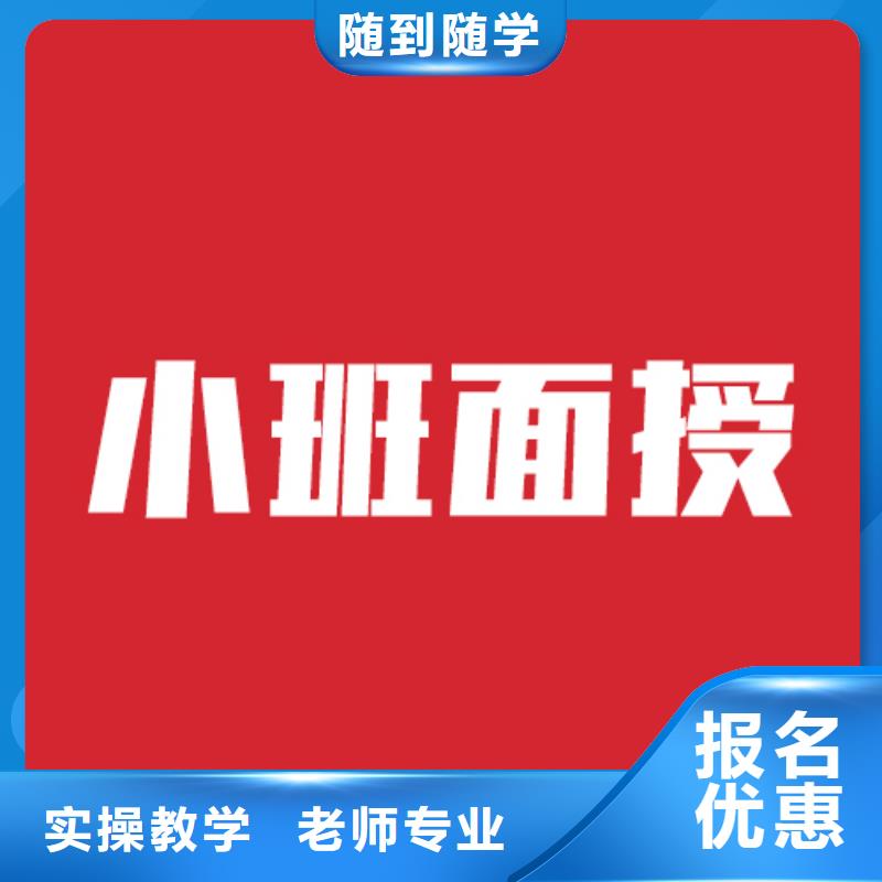 艺考生文化课【高考书法培训】实操教学
