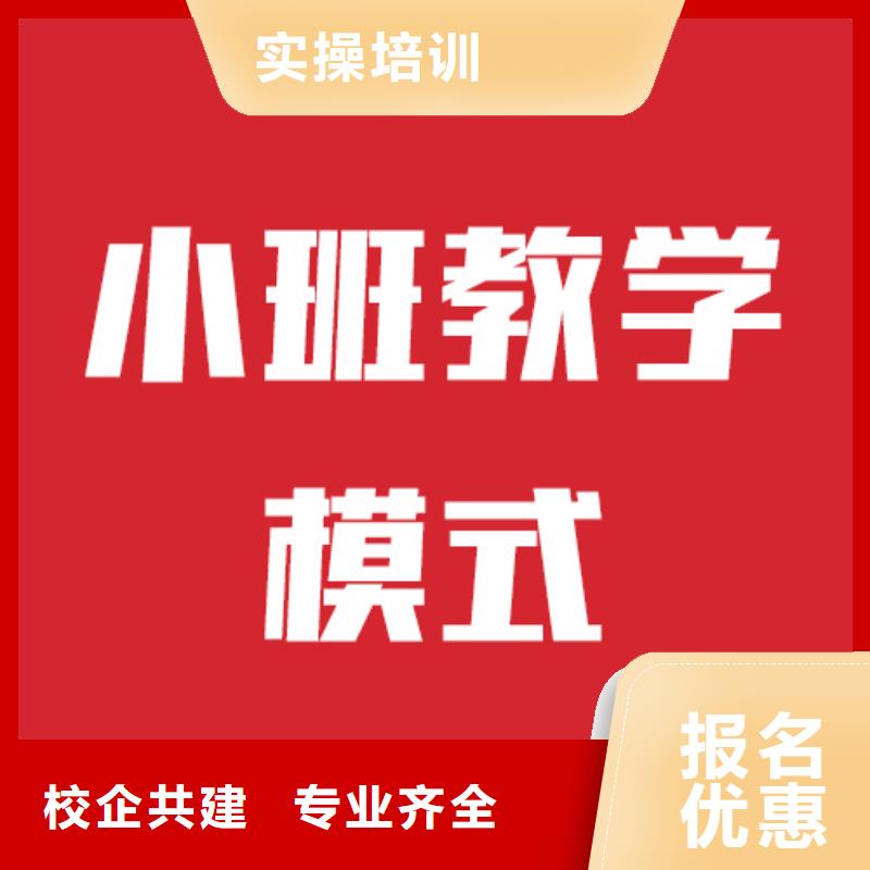 艺考生文化课培训学校评价好不好