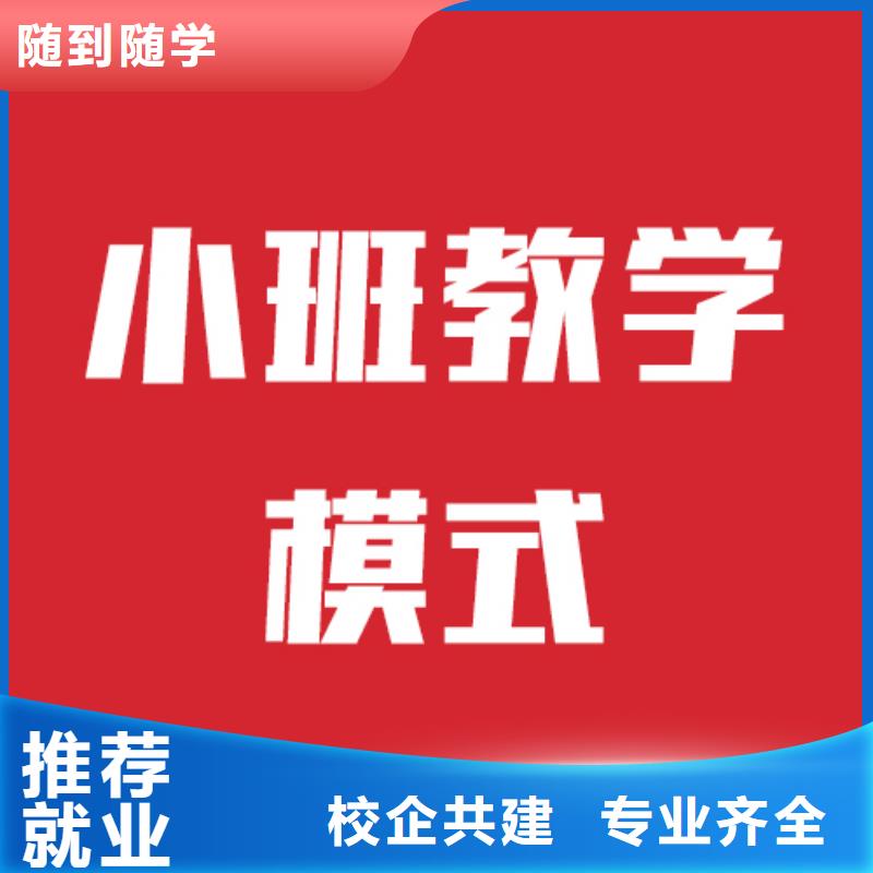 艺考生文化课高考冲刺辅导机构专业齐全