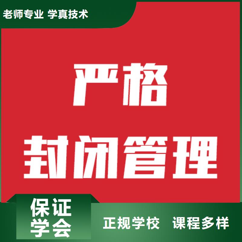 艺考文化课集训哪家好