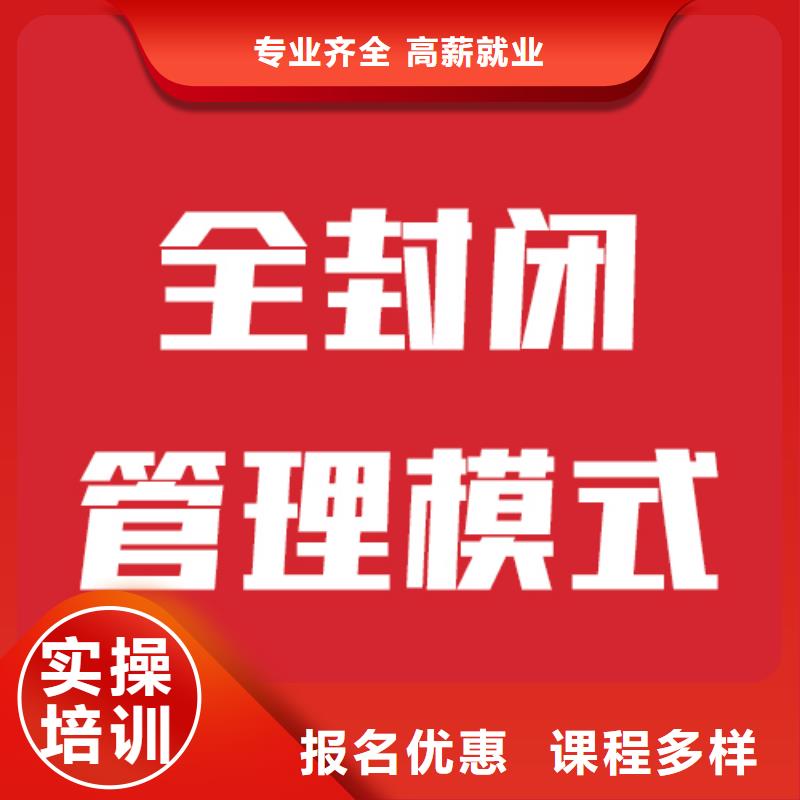 艺考生文化课播音主持报名优惠