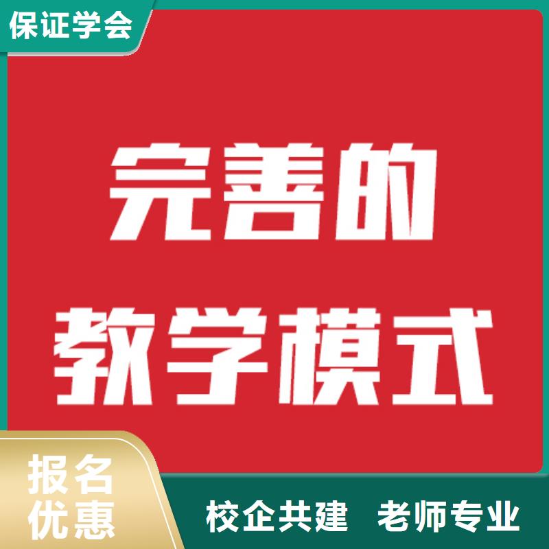 艺考生文化课培训学校评价好不好