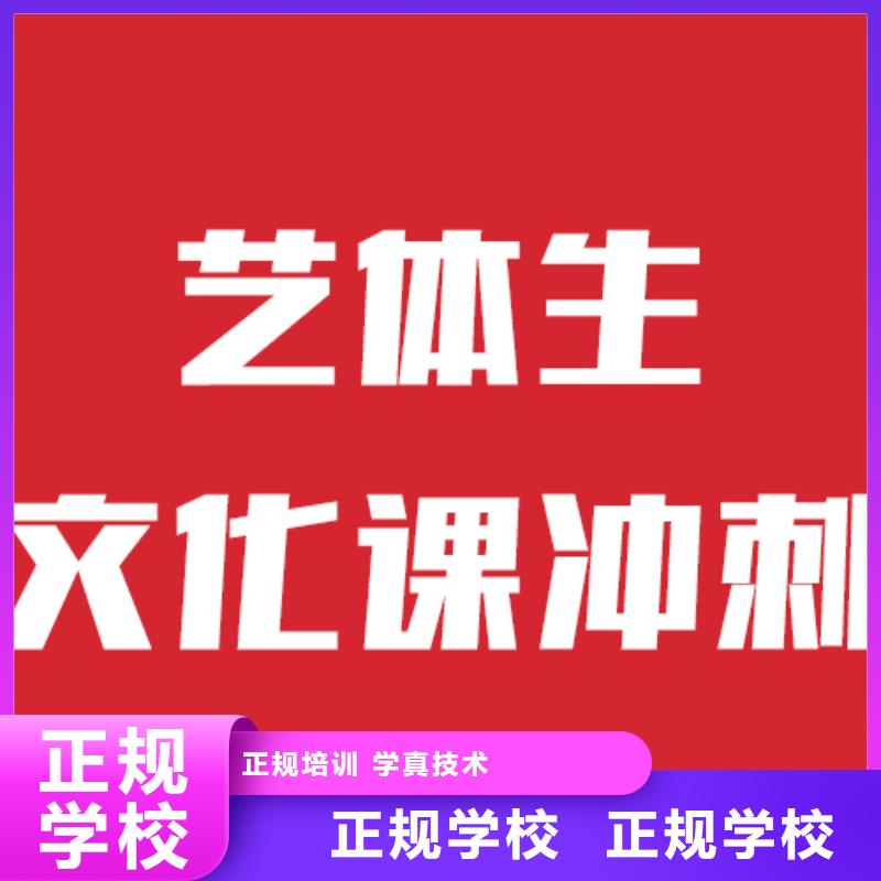 艺考生文化课播音主持报名优惠