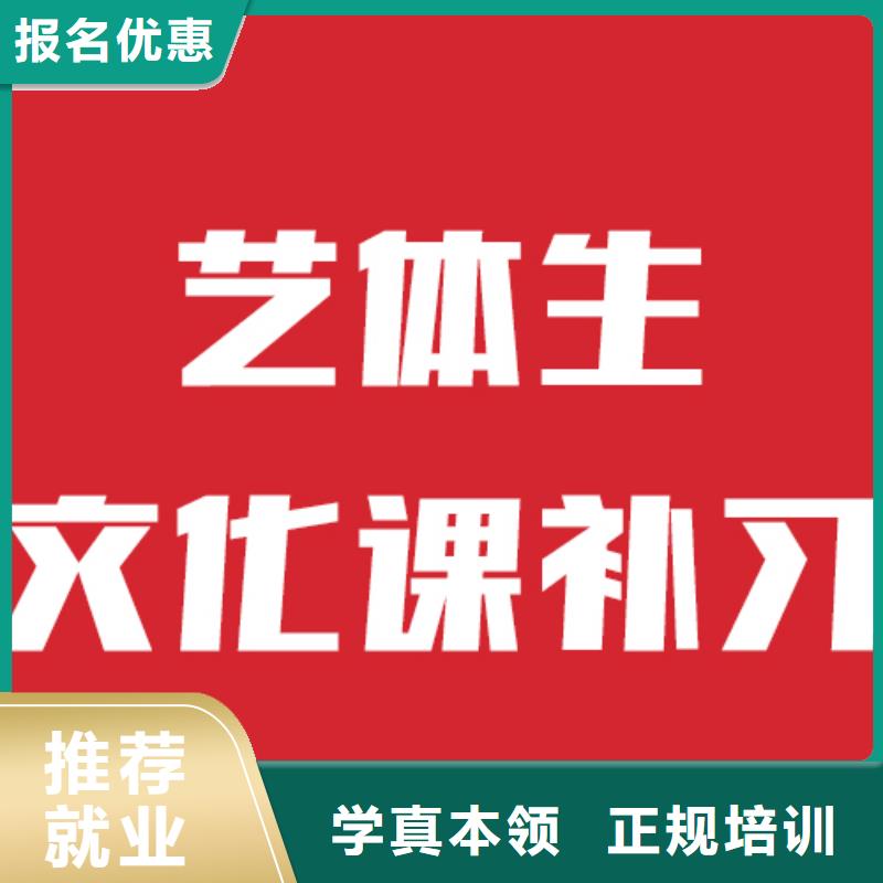 高考复读-视频-五华|兴宁|茂名|中山|潮州|韶关|肇庆|汕头立行学校高考复读_ 立行学校艺术生文化课培训学校(梅州市分公司)