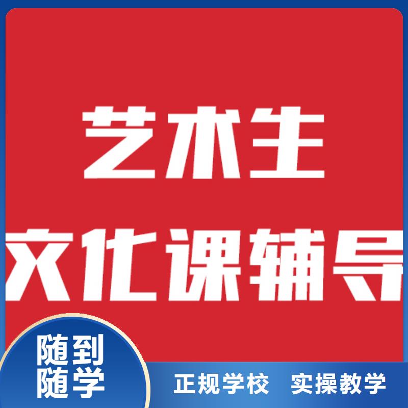艺考生文化课辅导能不能选择他家呢？