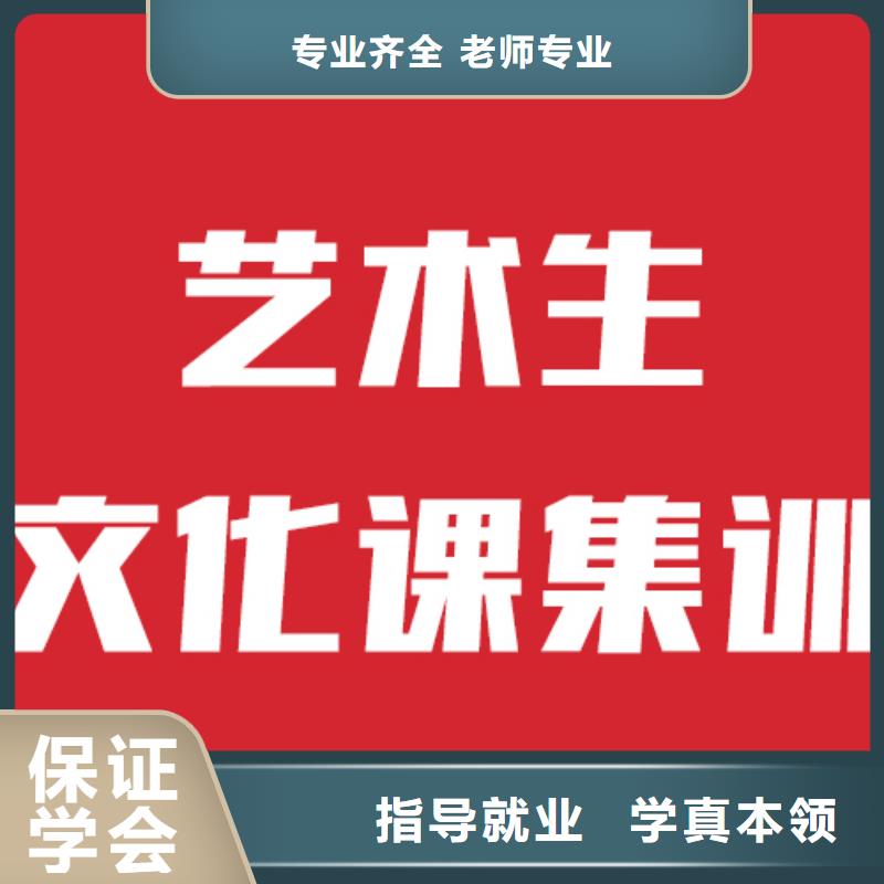 艺考生文化课辅导能不能选择他家呢？