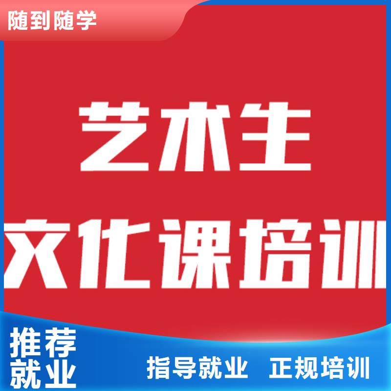 艺考生文化课补习机构学费是多少钱