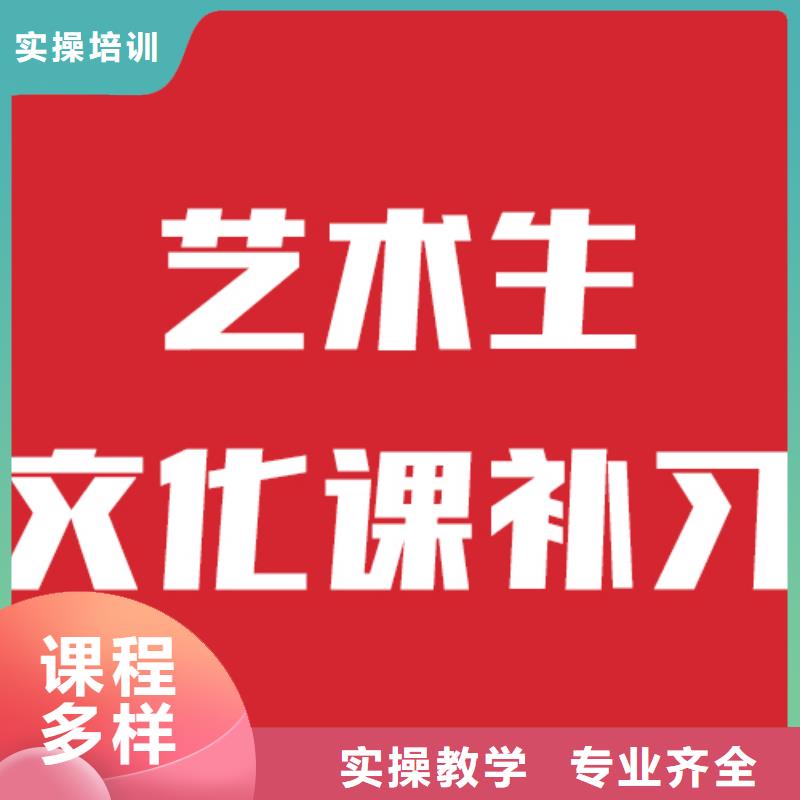 艺考文化课集训学校开班时间